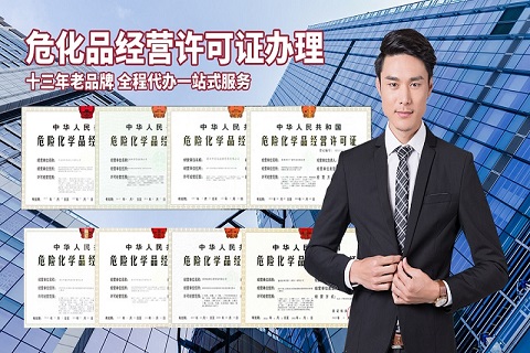 危化品原油價(jià)格上漲  